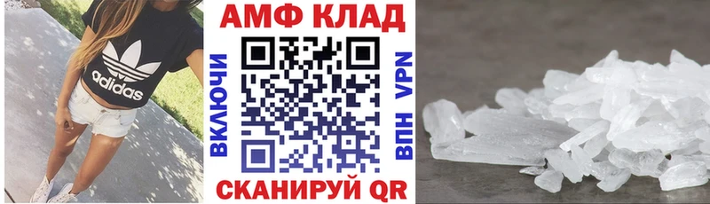 сайты даркнета клад  MEGA онион  Переславль-Залесский  Amphetamine 98% 