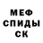 Амфетамин Premium M Straitee