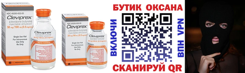 продажа наркотиков  маркетплейс официальный сайт  Бутират жидкий экстази  Переславль-Залесский 