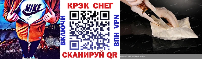 купить наркотики сайты  Переславль-Залесский  Кокаин 97% 