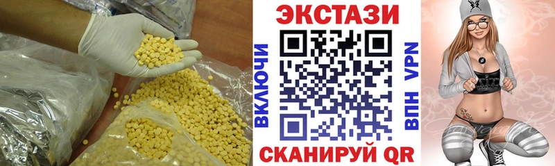 ЭКСТАЗИ VHQ  где купить наркоту  Переславль-Залесский 