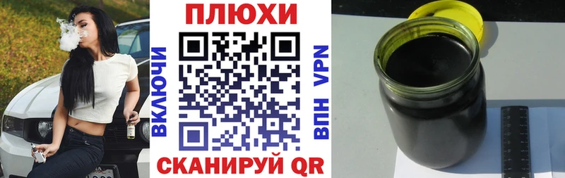 сколько стоит  kraken   ГАШ ice o lator  сайты даркнета наркотические препараты  Переславль-Залесский 