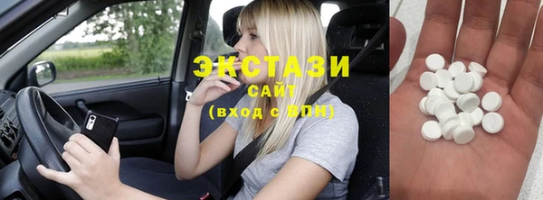 кристаллы Балахна