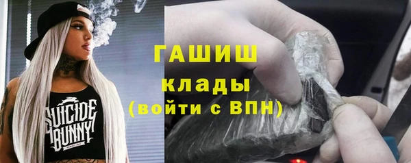кристаллы Балахна