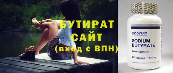прущая мука Няндома