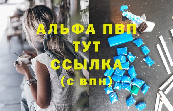 прущий лед Баксан