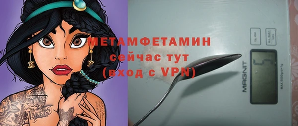 альфа пвп VHQ Нязепетровск
