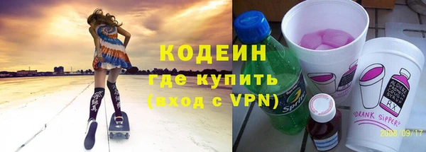кристаллы Балахна