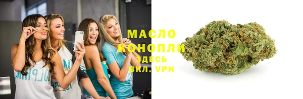 кристаллы Балахна