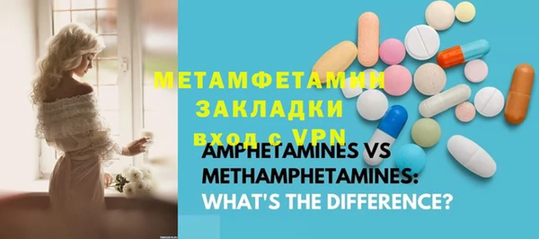 mdma Нягань