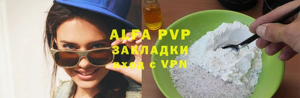 apvp Балабаново