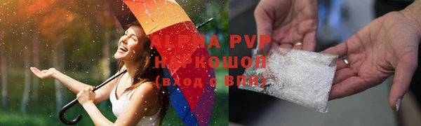 альфа пвп VHQ Нязепетровск