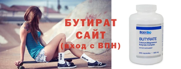 прущая мука Няндома