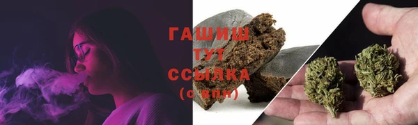 кристаллы Балахна