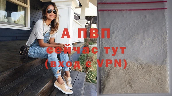 альфа пвп VHQ Нязепетровск