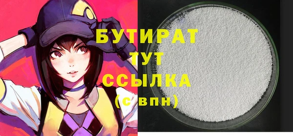 apvp Балабаново