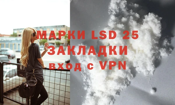 прущий лед Баксан