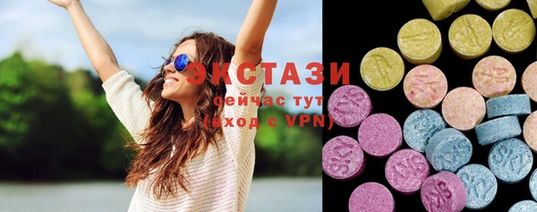 кристаллы Балахна