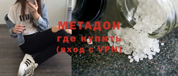 кристаллы Балахна