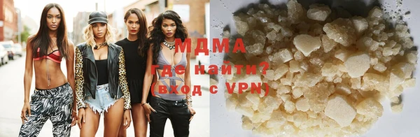 кристаллы Балахна