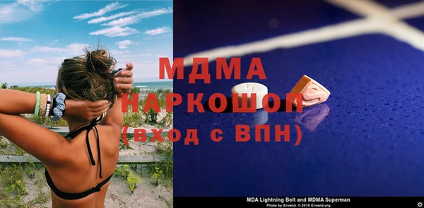 кристаллы Балахна