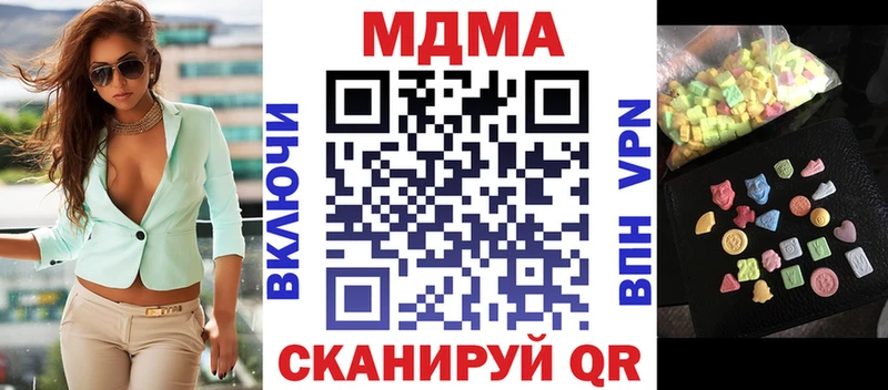 MDMA VHQ  наркошоп  Переславль-Залесский 
