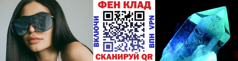 МЕТАМФЕТАМИН Methamphetamine  цена наркотик  Переславль-Залесский 