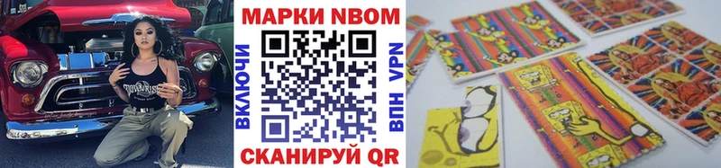 Марки 25I-NBOMe 1500мкг  мега вход  Переславль-Залесский  наркошоп 