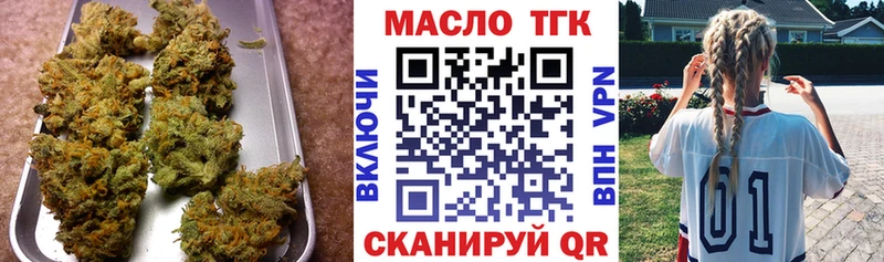 Дистиллят ТГК Wax  Переславль-Залесский 