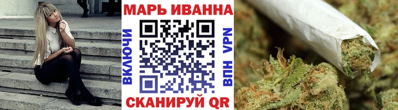 Марихуана тримм  Переславль-Залесский 